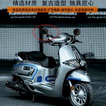 Suitable for Wuji SR150C modified retro round aluminum alloy original parking space rearview mirror reflector accessories