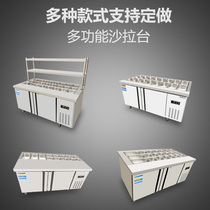 Commercial slotted salad table fresh-keeping workbench milk tea water bar refrigerated freezer operation table pickles table side dish refrigerator