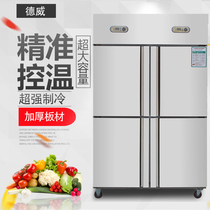 Commercial four-door freezer stainless steel six-door fresh-keeping freezer vertical large-capacity freezer kitchen restaurant refrigerator