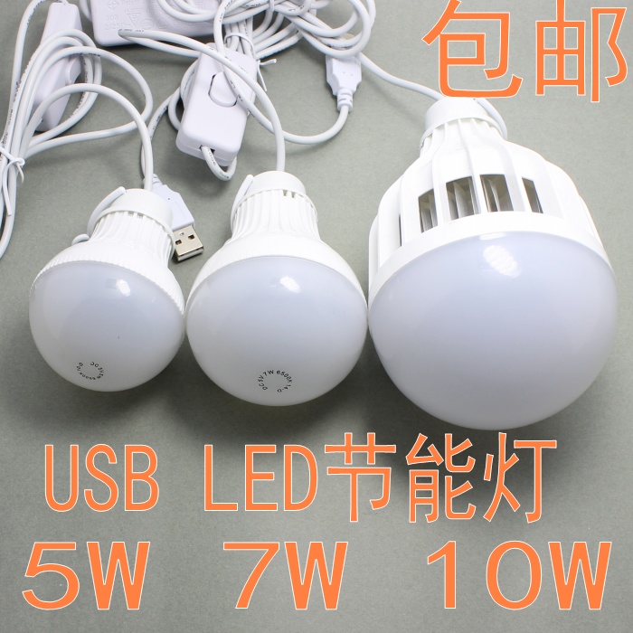 Lampe USB - Ref 373964 Image 13