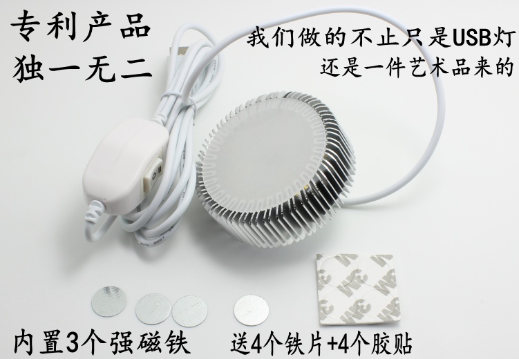 Lampe USB - Ref 373964 Image 5