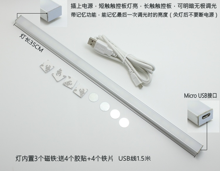 Lampe USB - Ref 374021 Image 21