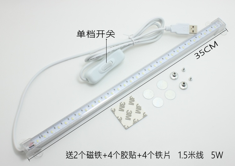 Lampe USB - Ref 373926 Image 23