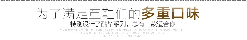 Lampe USB - Ref 376684 Image 5