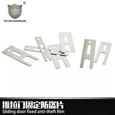 Stainless steel window and door anti-theft film Aluminum alloy sliding door fixed film floor sliding door anti-theft device