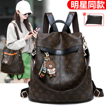 One-shoulder and two-shoulder bag for women 2024 new style trendy Korean version versatile backpack fashion casual travel bag large capacity