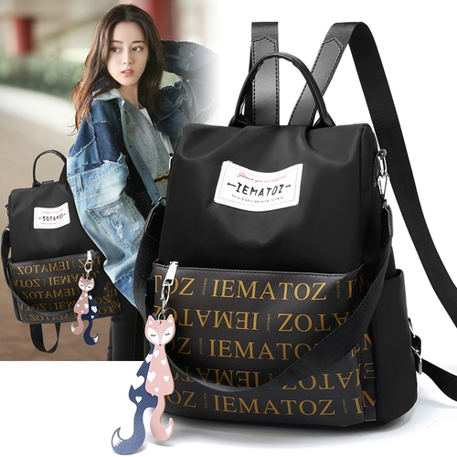 Водонепроницаемый рюкзак, сумка для путешествий, анти-кража