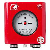 LidaHuaxin Explosion-proof Manual Alarm Button J-SA B- M-LD2000E(EX) Explosion-proof Handbook