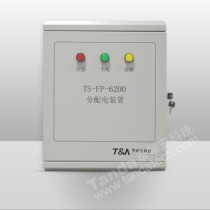 TS-FP-6200 guarantee for emergency lighting distribution of electrical devices