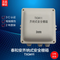 Taian fire Zener safety barrier box TX3411 intrinsic safety alarm module explosion-proof and explosion-proof products