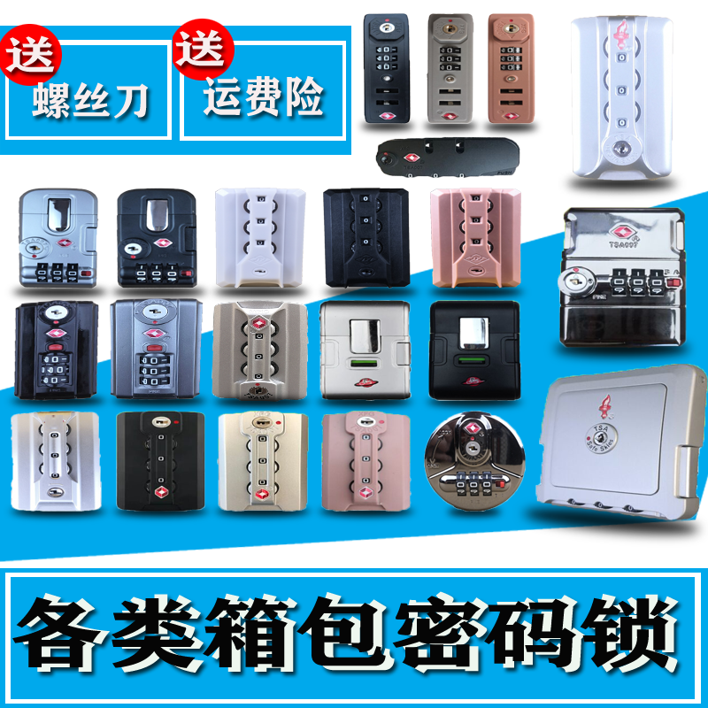 雄鑫箱包配件