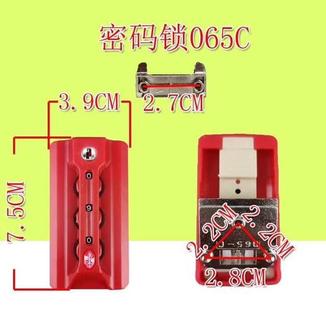 Trolley suitcase accessories password lock lock 065C password suitcase repair luggage parts lock press lock edge lock lock