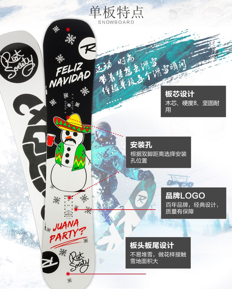French brand ROSSIGNOL golden rooster men's all-round professional ski snowboard RETOX