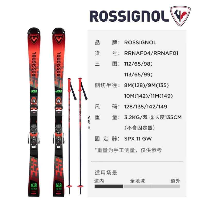 Rossignol25-26 Youth Competitive Double-Board Small Slalom Ski Board Hero Athletesl Pro
