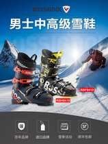 Spot French ROSSIGNOL golden chicken mens professional double ski shoes ALAIS RENTAL