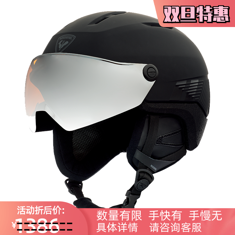 French ROSSIGNOL Golden Rooster men's ski helmet goggles helmet mirror integrated ski protective helmet Safety Helmets-Taobao