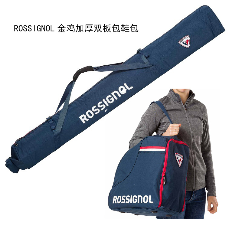Rossignol Golden Chicken Men and Women's Double Ski Pack Double Layer Thickened Waterproof Ski Double Pack 160-210