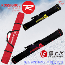 Domestic spot France ROSSIGNOL standard professional ski double board bag 165cm 175cm children 135