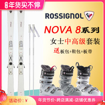 ROSSIGNOL Golden Rooster Womens Ski Ski Set Mid-to-Advanced All-Round Ski Ski Professional Package NOA8