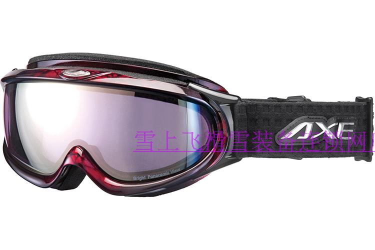 AXE Japanese men's double-decker ski goggles windproof anti-fog suitable for Asians' faces