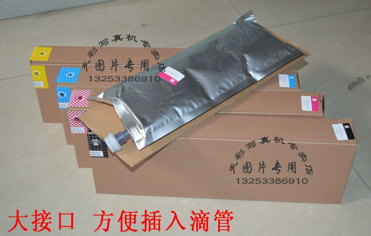 Máy ảnh áp điện Hengtu mực nước bốn màu / túi sáu màu đóng hộp mực trong nhà
