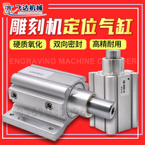 Engraving machine positioning cylinder pneumatic automatic feeding machine accessories aircraft cylinder accessories aircraft cylinder belt ed40*30-25 10