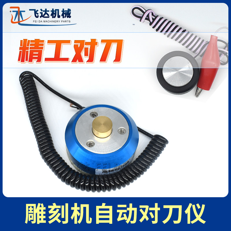 The engraving machine is not a shadow of the knife block V5 version and MACH3 system for the knife instrument and the same to Hui Academy