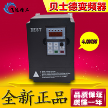 Engraving machine converter 4kw Spindle motor Spindle motor Spindle Speed Motor Basste BEST warranty for one year