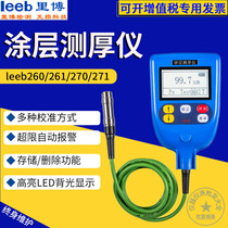 Ribo Leeb 260 261 270 271 coating thickness gauge magnetic eddy current galvanized layer film thickness meter paint film instrument