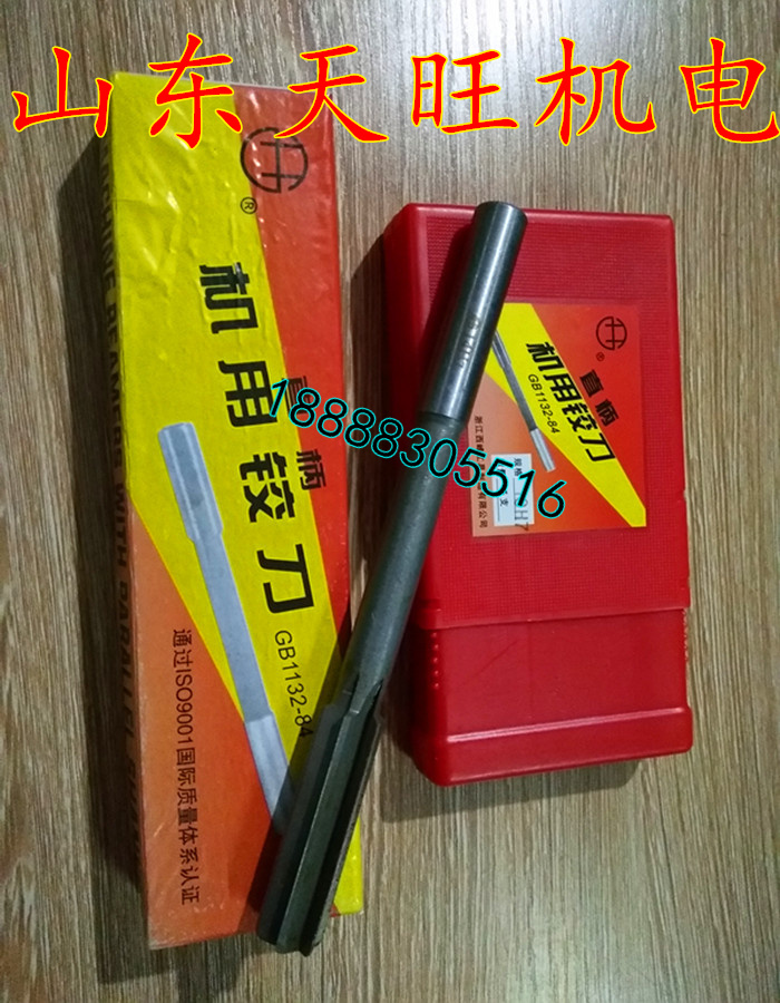 H7 - straight hinge hinge H7 - 16 high speed steel machine for Xifeng Handle machine with a straight - hinge hinge