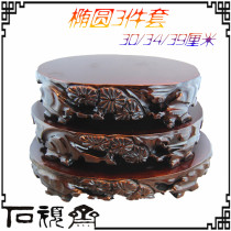 30-39cm long oval three-piece base pure solid wood carving process ornamental vase purple sand teapot yellow wax strange stone