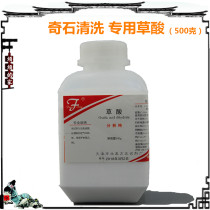 Hot sale seconds kill Huanglong jade wax stone jade Dahua Lingbi ornamental stone cleaning and upgrading high purity oxalic acid