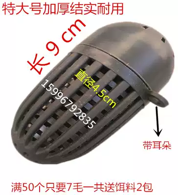 Earthworm cage Eel bait ball Fishing net Shrimp cage Fishing gear Bait ball Earthworm box Fish net Other fishing gear Other products