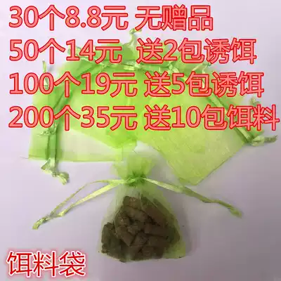 Special bait bag earthworm bag Gauze mesh bag Pearl mesh yarn net shrimp cage Lobster net lure fish cage Bait ball box