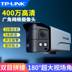 Сетевая IP камера tp-link摄影头监控器室外双目超广角网络摄像机tl-ipc544ve-w2.8 TP/LINK