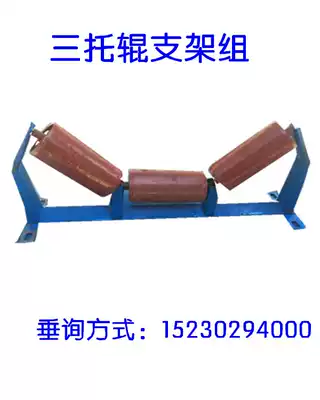 Factory direct roller bracket conveyor accessories belt conveyor bracket tug frame groove conveyor belt roller bracket