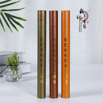 Customized frame cylinder customized packaging gift box tea paper cans red wine cans insulation cup kraft carton