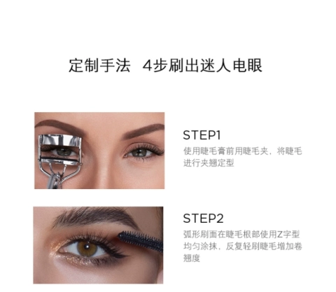 Mascara uốn cong dài Yingshu 7.5g mascara hai mặt mã hóa tự nhiên và rập khuôn dài - Kem Mascara / Revitalash mascara karadium