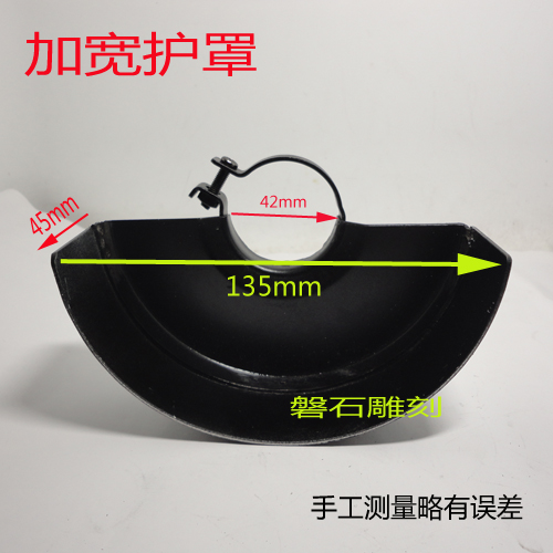 Angle grinder widened protective cover slotting machine dust cover slotting machine widened protective cover with water