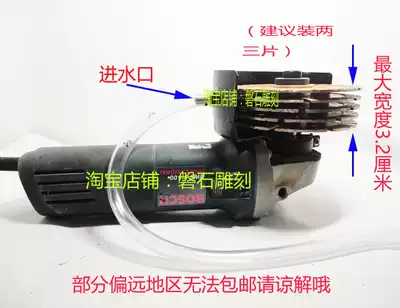 Angle grinder modified slotting machine hydroelectric slotting angle grinder plus water installation multi-piece modified head modified multi-blade
