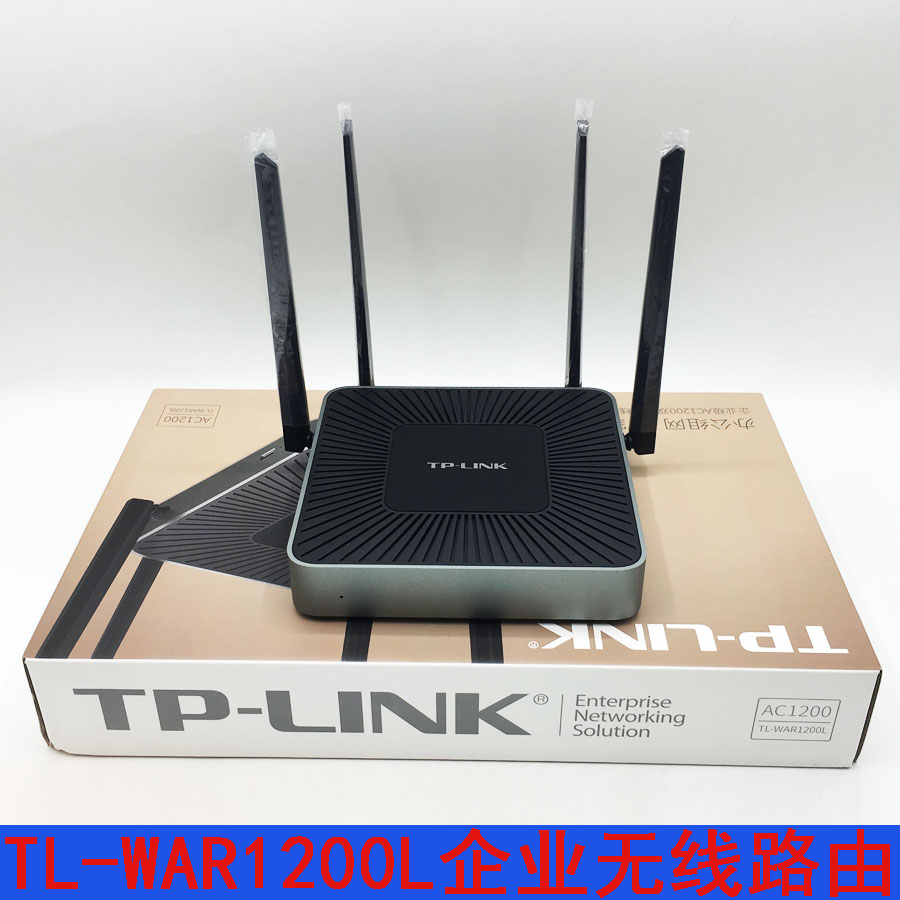 TP-LINK multi-WAN port enterprise-level wireless router gigabit advertising certification enterprise TL-WAR1200L