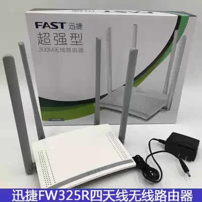 FW325R FAST 4 Antenna 300M Wireless router wifi Home Wall King Signal amplifier