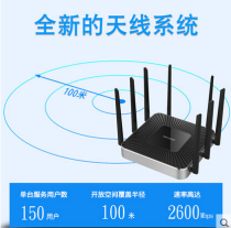 New product tp-link high power enterprise gigabit wireless router through wall WiFi Belt machine volume WVR2600L