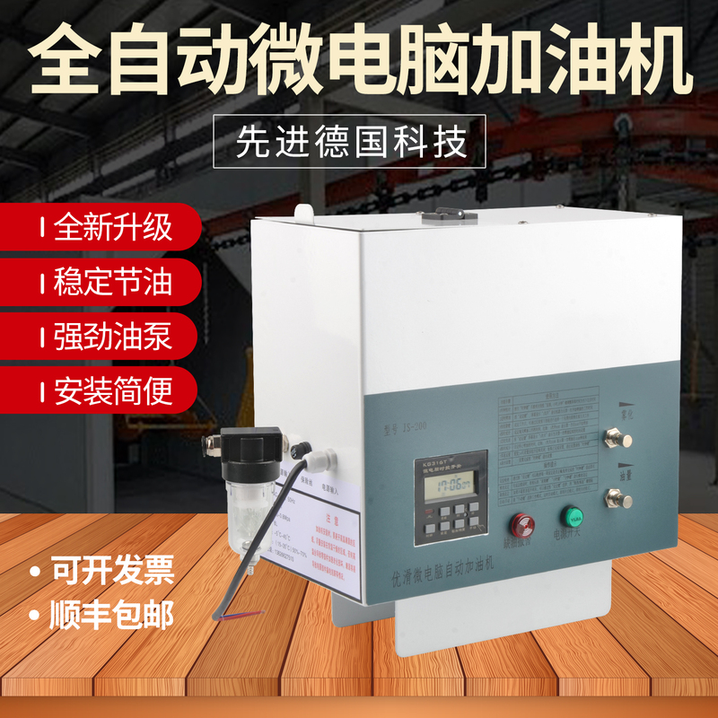 Painting Assembly Line Electrophoresis Spray Painting Electroplating Conveyor Line Hanging Chain Microcomputer Fully Automatic Fuel Dispenser Painting Assembly Line Electrophoresis Spray Painting Electroplating Conveyor Line Hanging Chain Microcomputer Fully Automatic Fuel Dispenser