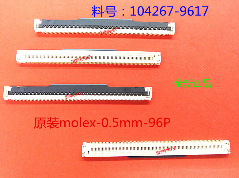 05002HR-H96VE1 (G) Original fit Korea 0 5mm96P Anti-lid Next 0 5-96P 1042679617