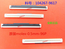 05002HR-H96VE1 (G) Original fit Korea 0 5mm96P Anti-lid Next 0 5-96P 1042679617