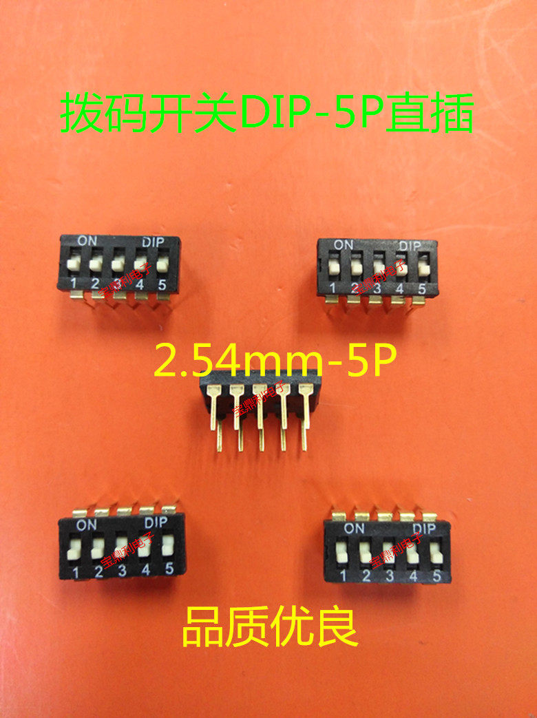 DIP switch 4-bit in-line patch DIP card spacing 2 54mm-4P toggle switch 4-bit