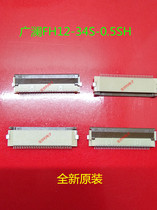FH12-34S-0 FH12-34S-0 5SH (51) original installation Guanglan 0 5mm 34P 34P Anti-cover connector FPC 0 5-34P