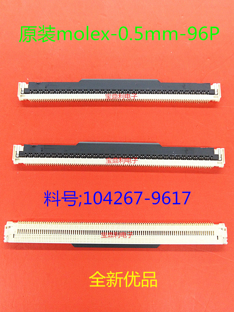 1042679617 original mounted molex 0 5mm96P Anti-lid Next FPC 0 5-96P 104267-9617
