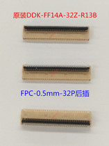 FF14-32Z-R13B Rear clamshell original DDK 0 5-32P rear plug FPC 0 5m 32P connector